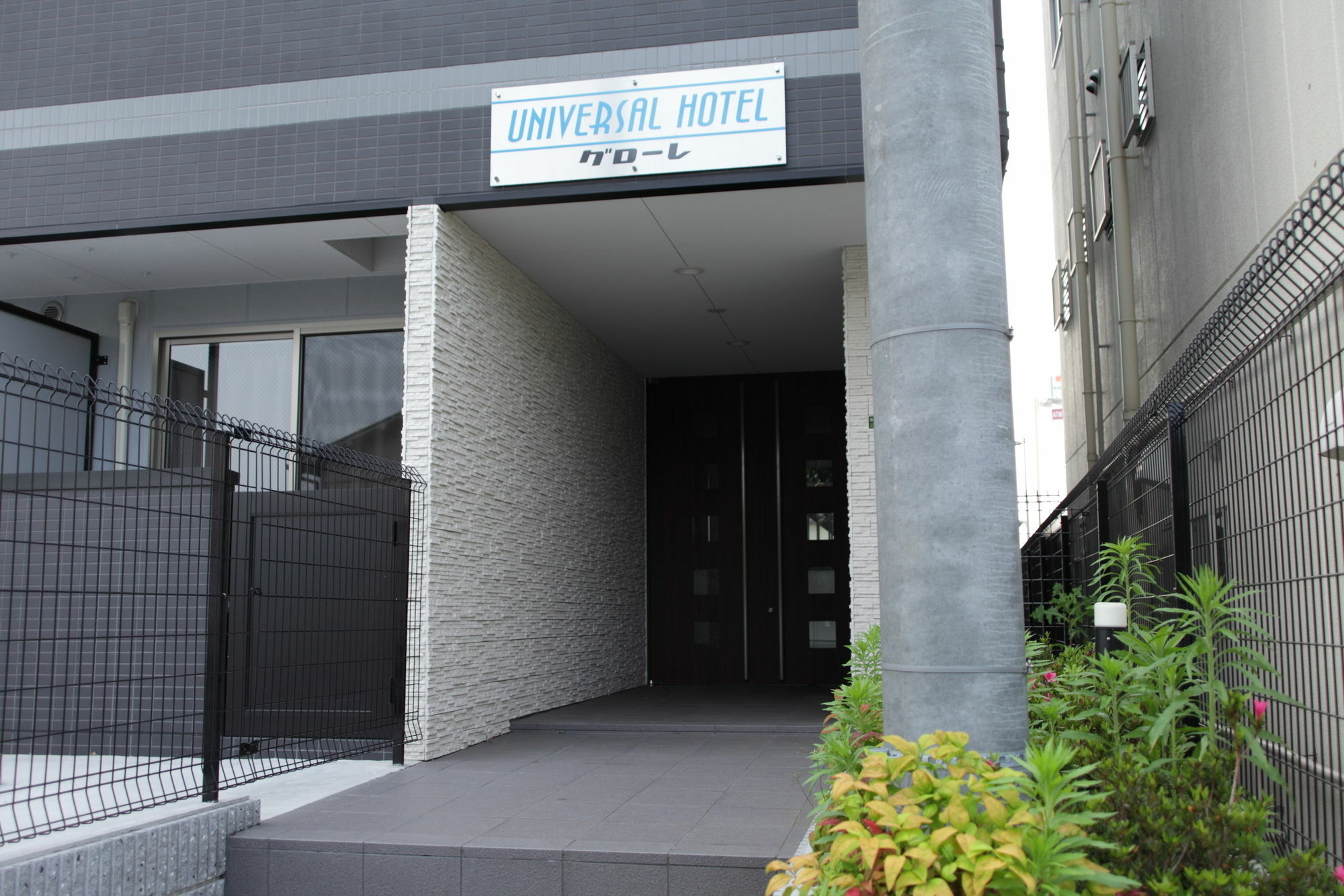 Appartement Tabist Gloire Ōsaka Extérieur photo